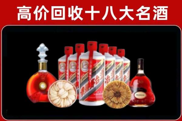 凉山金阳县烟酒回收